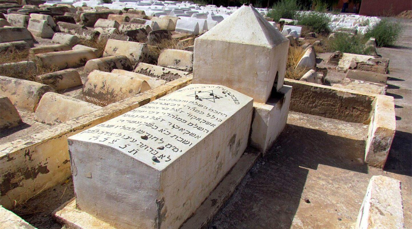 Miaara Jewish Cemetery Marrakech Morocco