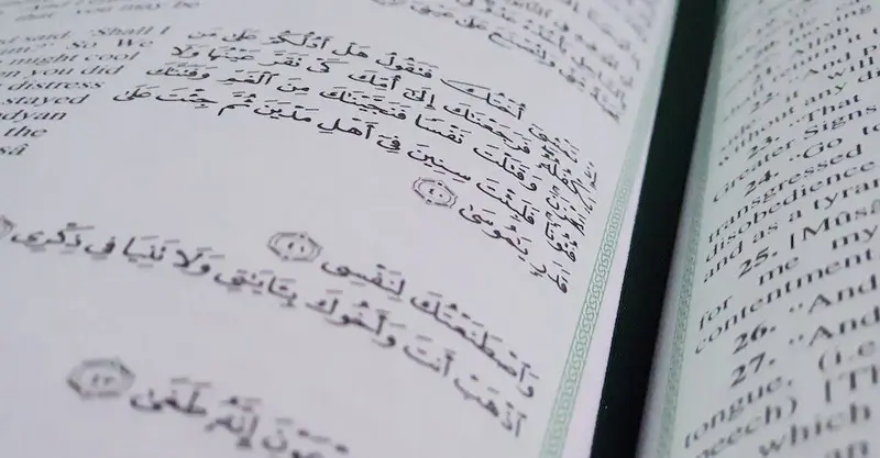 Arabic words