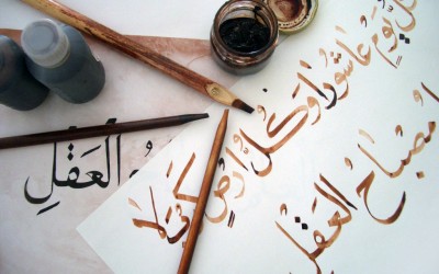 caligrafia árabe