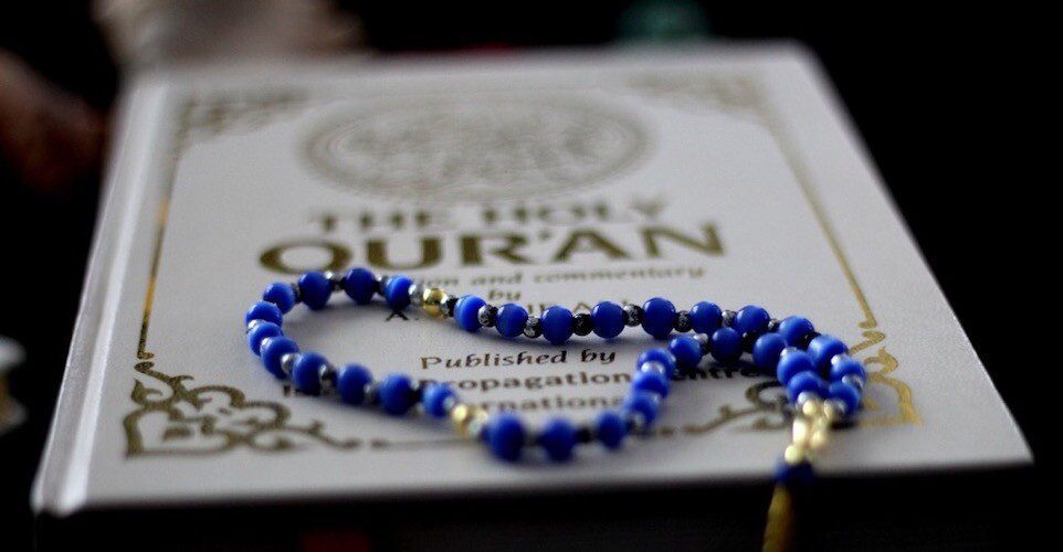 Book of Qur'an Book of Qur'an