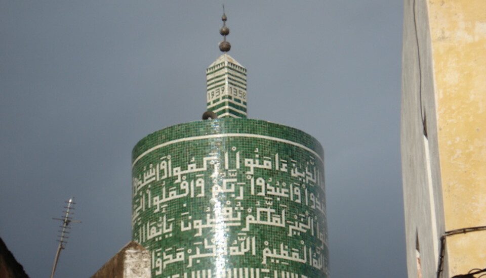 The cylindrical minaret in Moulay Idriss