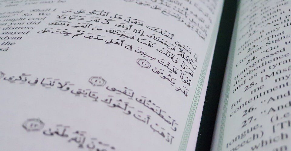 Arabic words